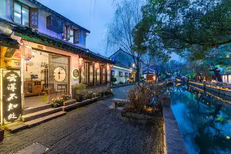 Zhouzhuang yunshenbuzhichu Hostel - 1