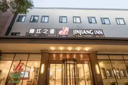 Jingjiang Inn Suzhou Industrial Park Donghuan Road - 0