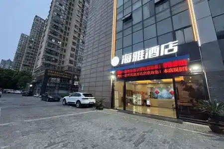 Hotel(Changzhou Wujin Wanda Plaza) - 7
