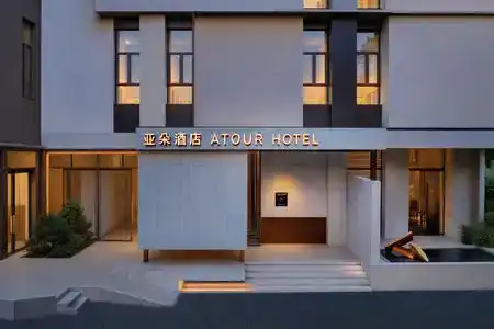 Atour - 1