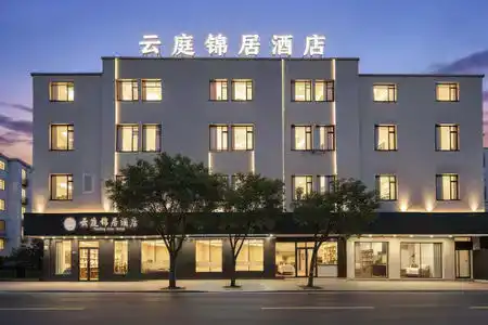 Hanting Suzhou Sanxiang Plaza Metro Station - 1