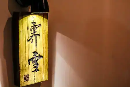 Menghuan Dali Topic Guest House - 44