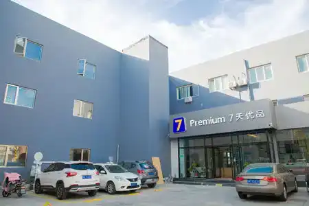 7 Days Premium - 0