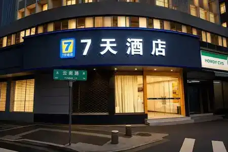 7 Days Inn - 0