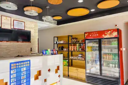 Pod Inn (Beijing Gulou Houhai) - 1