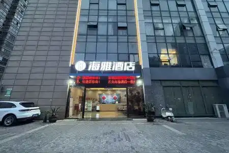 Hotel(Changzhou Wujin Wanda Plaza) - 0