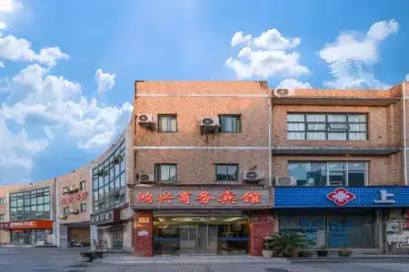 Hongxing Business - 1
