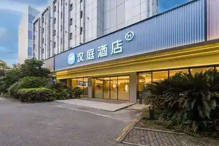 Hanting Suzhou Yuanqu Jinji Lake - 2