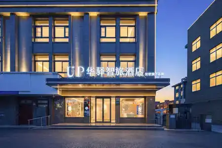 GreenTree Inn JiangSu WuXi JiangYin Xiagang Subdistrict Express - 1