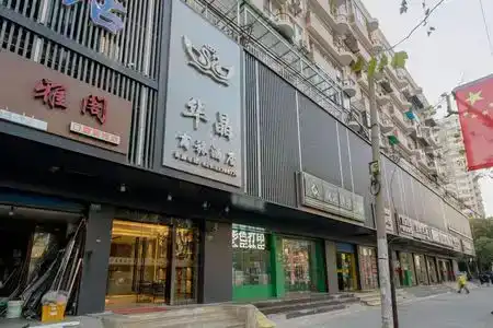 Huajing Theme - 1