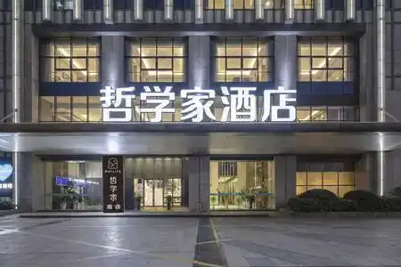 Motel 168 Suzhou Wuzhong Shopping Center - 1