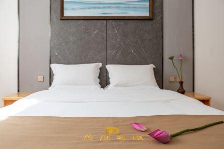 Youdu Inn - 28