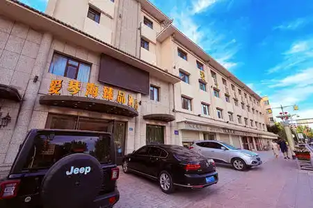 Ai Qin Hai Zhen Pin - 4