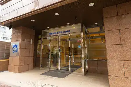 Toyoko Inn Nara Shin Omiya Station - 1