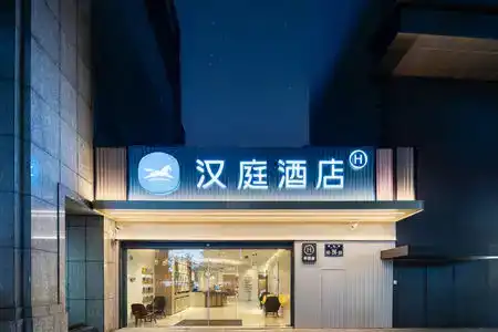 HanTing  - 1