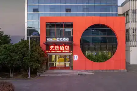 Elong ME (Suzhou Industrial Park Dongsha Lake Ecological Park) - 9