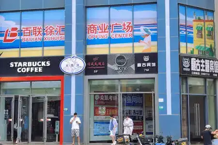 Fugu Select (JTU) - 1