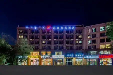 Jiayu Business - 1