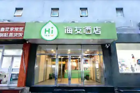 JI South Railway Station Yangqiao - 0