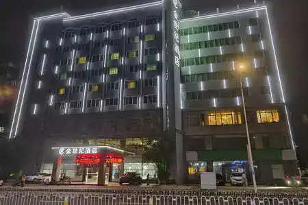 Haikou Golden Century - 3