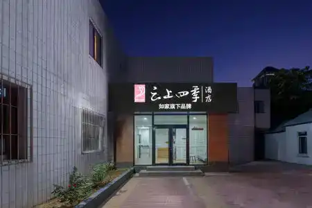 Fairyland (Beijing University Zhongguancun Subway Station) - 5