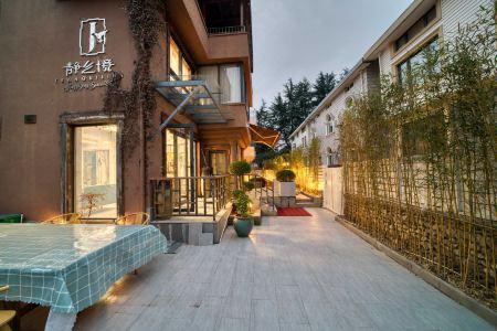Tranquil Inn - 37