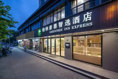 GreenTree Inn Road Subway Station Express - 1