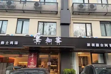 Maijin（Hongkou Football Stadium Zhongshan North 1st Road Branch） - 4