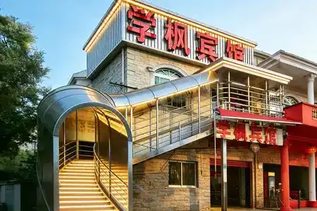 Xuefeng Express - 0