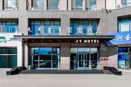 Jiayu Business - 2