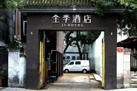 JI - 1