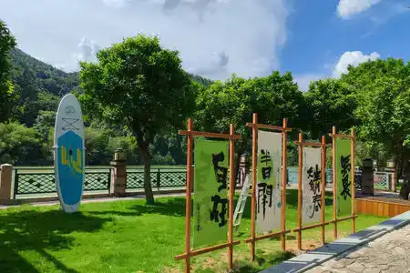 Bishuiwan Hot Spring Resort - 5