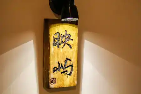 Menghuan Dali Topic Guest House - 114