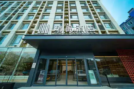 Jade Pavillion (Dalian Airport Branch) - 1