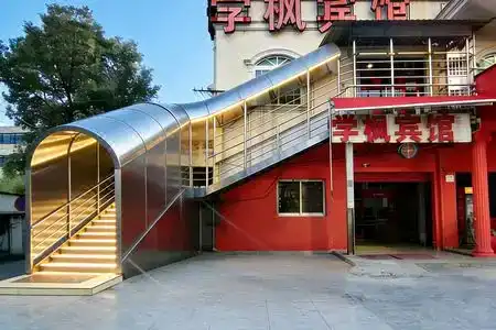 Xuefeng Express - 1