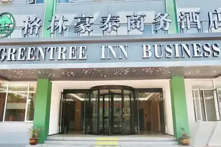 GreenTree Inn Huaian Economic Development Zone Hechang Road - 7