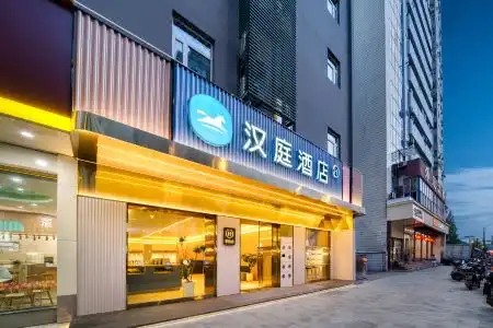 Hanting Express Hangzhou Wenyi Road - 2