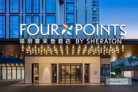 Four Points by Sheraton Shenzhen Nanshan - 2
