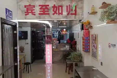 Wuxi Lotte Street Express - 7