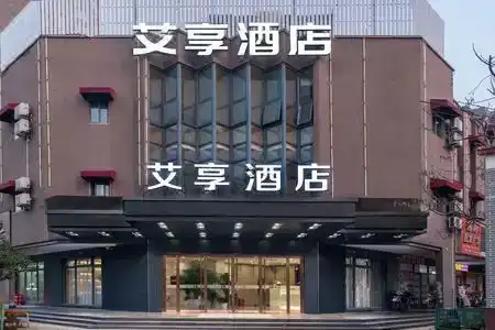 Ai Xiang  - 2