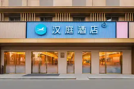 Hanting Shanghai Pujiang Hi-tech Zone - 4