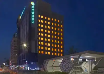 City Comfort Inn - 3