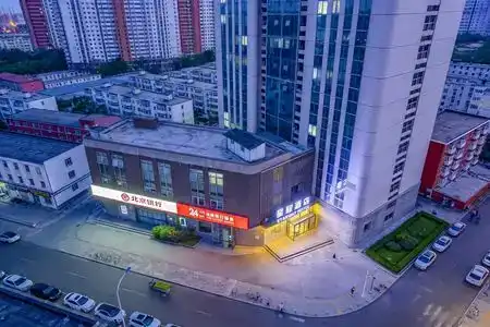 Starway (Beijing Shangdi Qinghe High Speed Railway Station) - 0