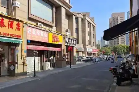 Wuxi Lotte Street Express - 6