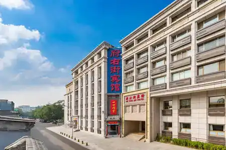 Beijing Fuyoujie - 0
