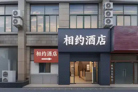 Xiangyue Fashion - 1