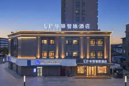 GreenTree Inn JiangSu WuXi JiangYin Xiagang Subdistrict Express - 7