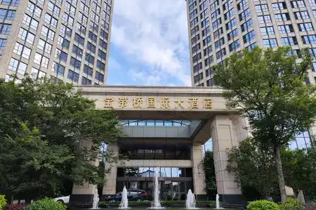 Royal Tulip Suzhou - 1