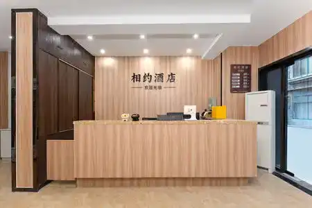 Xiangyue Fashion - 5