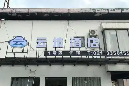 Spacebox (Shanghai Jiao Tong University) - 9